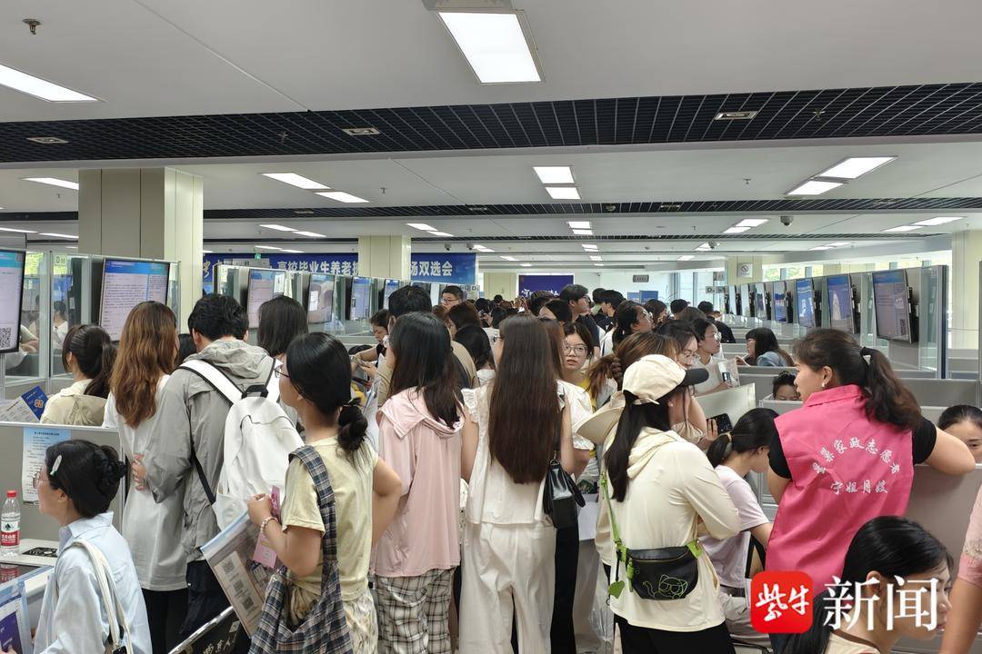 05后涌入“銀發(fā)職場(chǎng)”！南京這場(chǎng)招聘會(huì)養(yǎng)老護(hù)理崗位成“香餑餑”:職場(chǎng)招聘